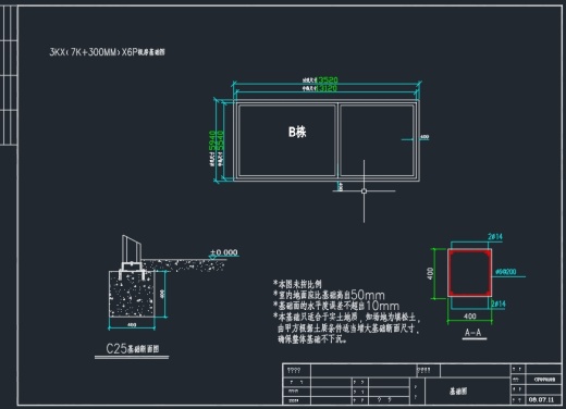 标准活动板房设计图缩略图