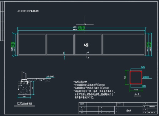 标准活动板房设计图缩略图