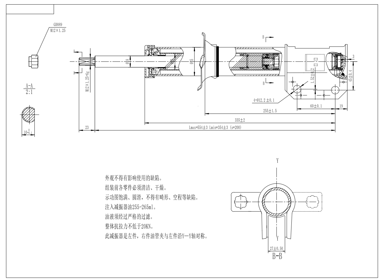 夏利前减震器CAD图纸