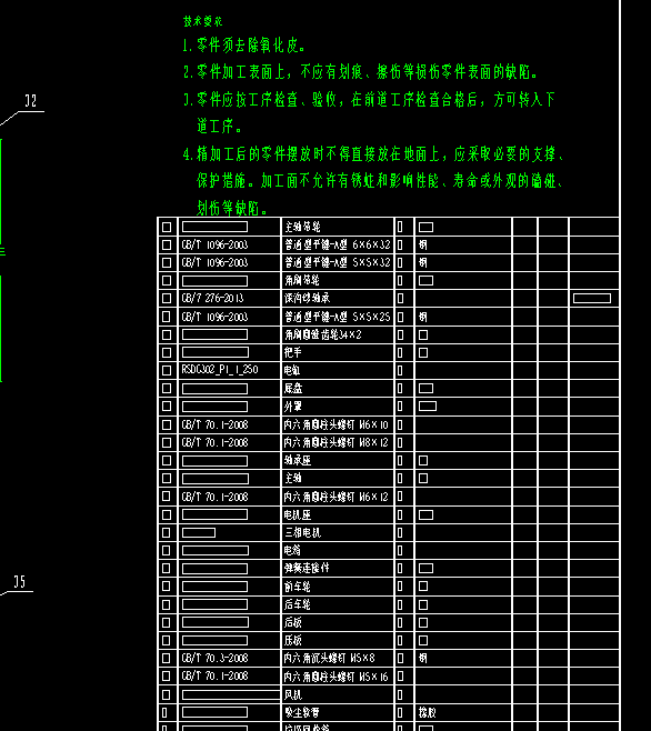 推动式路面垃圾清扫小车 CAD