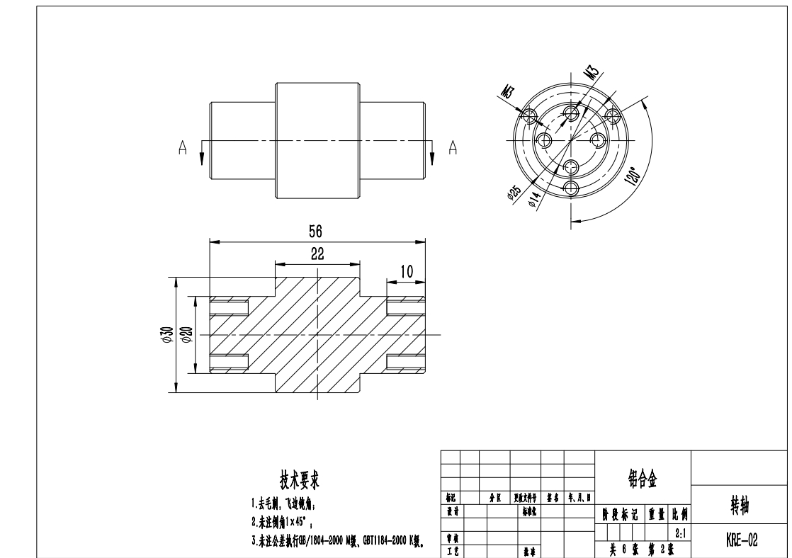 膝关节康复机器人三维SW2020带参+CAD+说明书