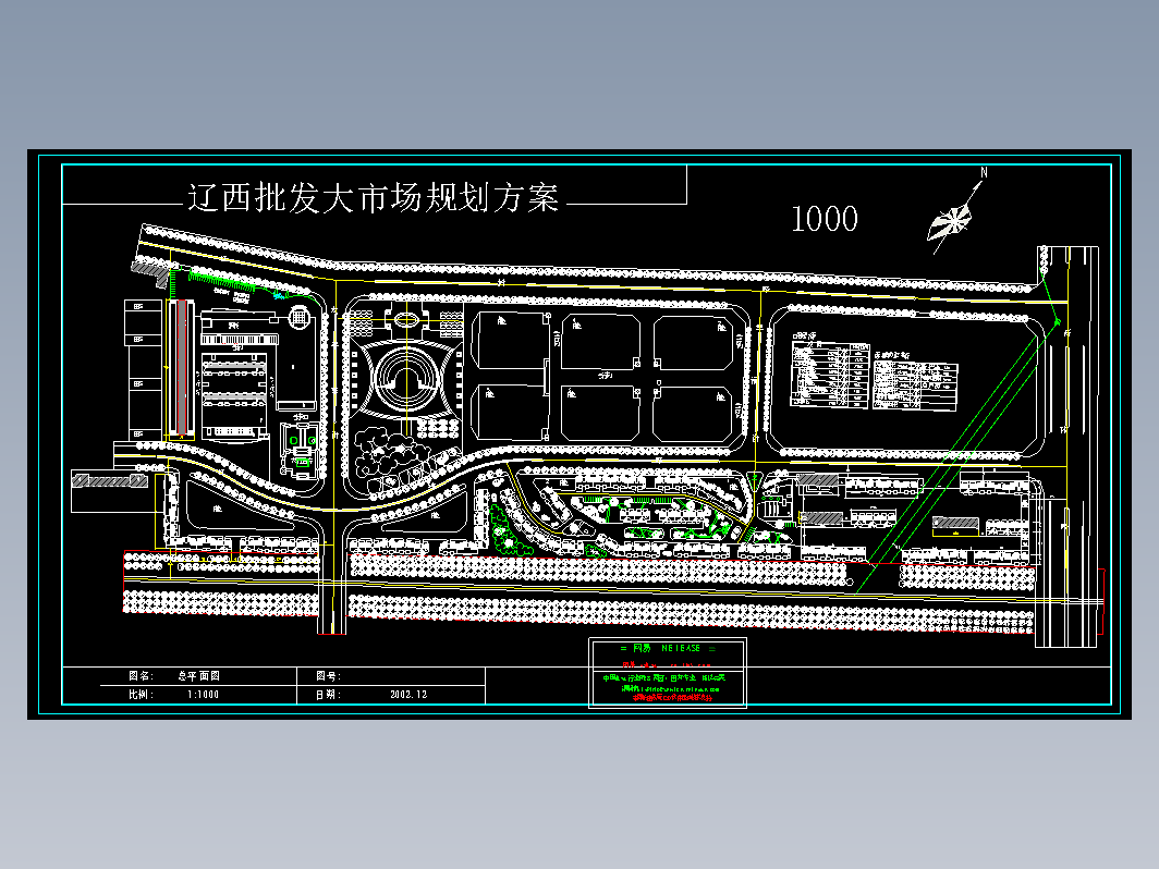 辽西批发大市场总平面