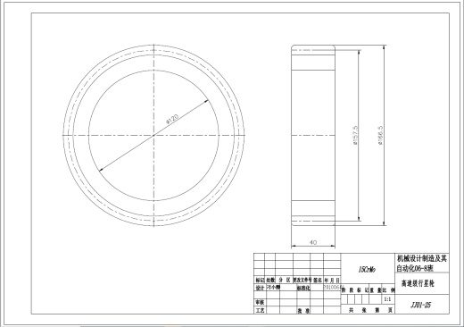s100掘进机截割部设计+CAD+说明书缩略图