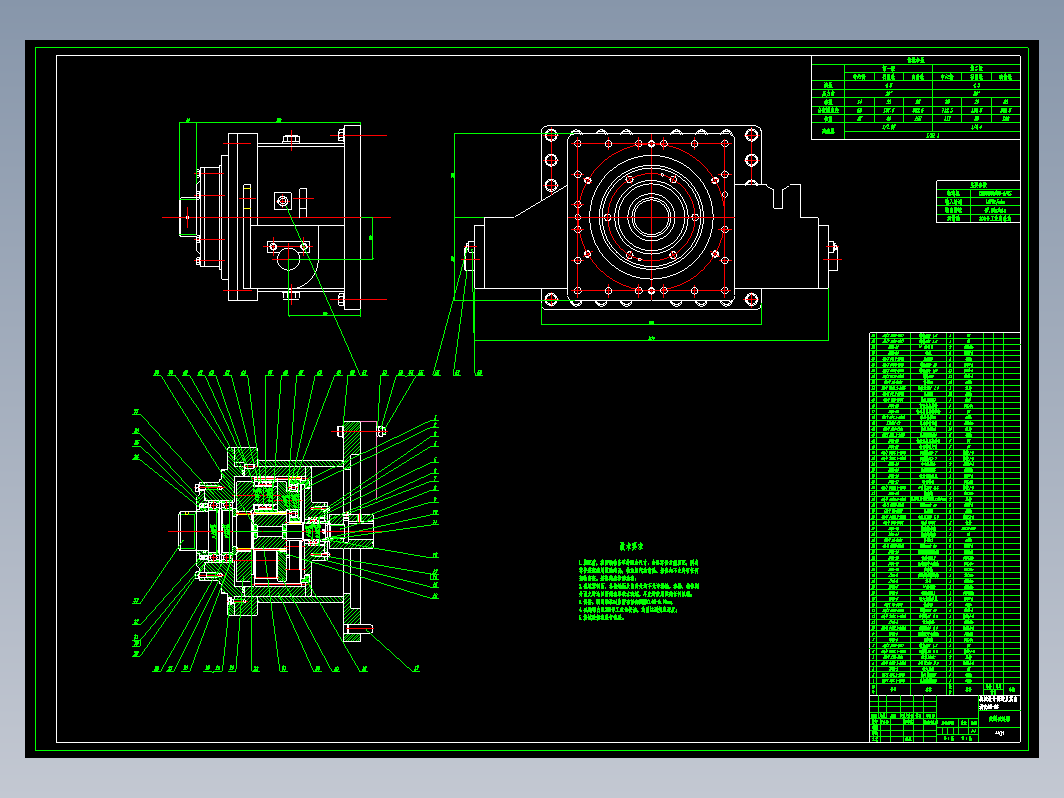 s100掘进机截割部设计+CAD+说明书