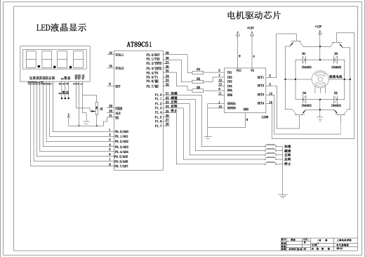 爬杆作业机器人设计+CAD+说明书缩略图