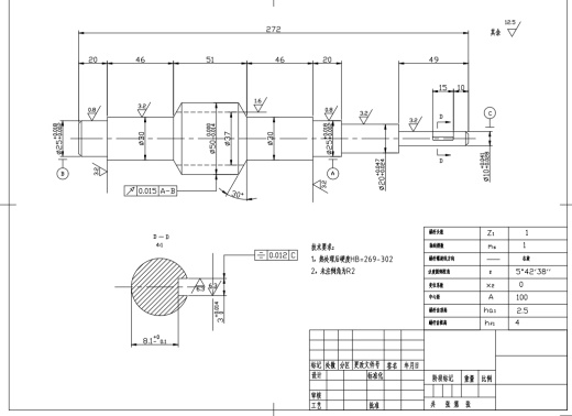 小功率机械无级变速器结构设计CAD+说明书缩略图