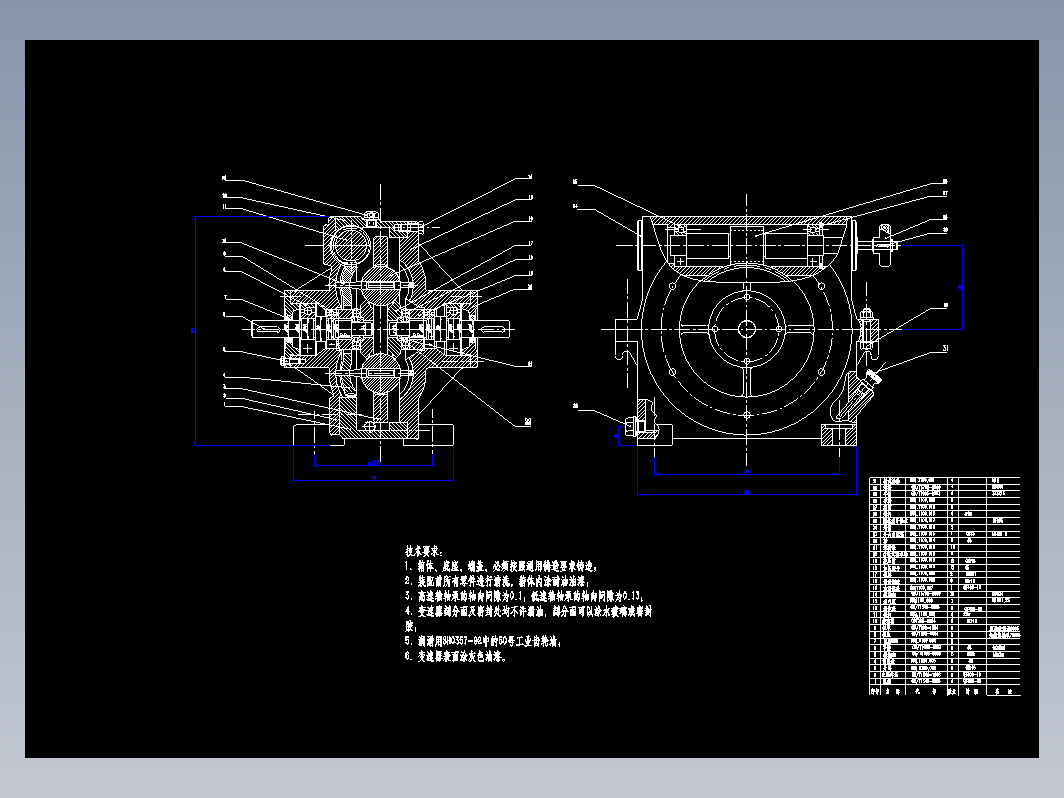 小功率机械无级变速器结构设计CAD+说明书