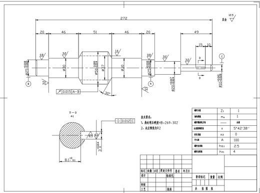 小功率机械无级变速器结构设计CAD+说明书缩略图