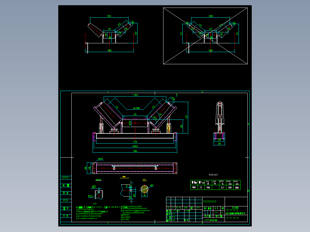 B1000调心托辊组件