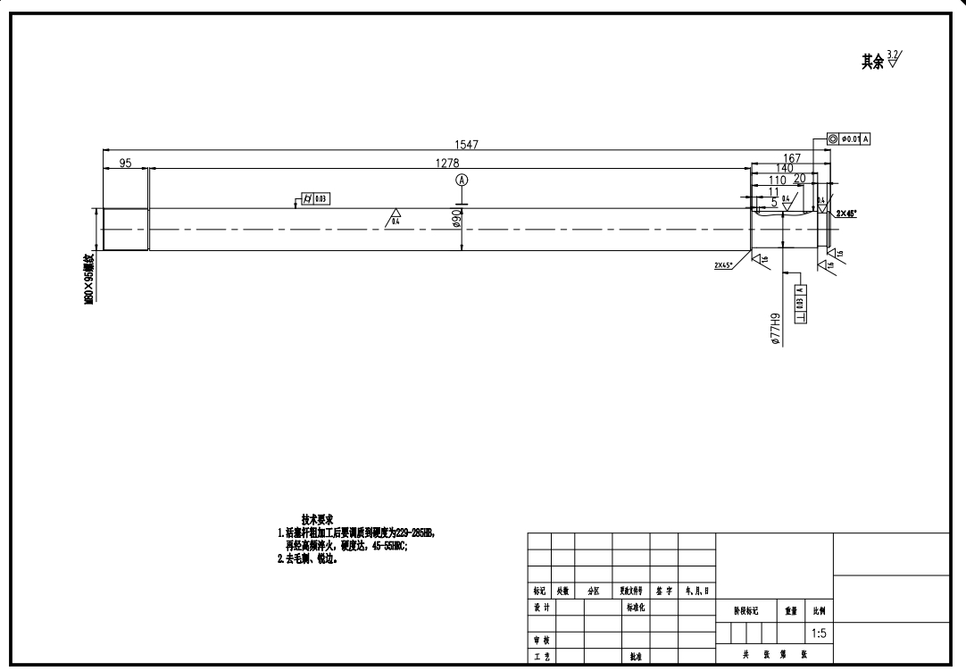 基于UGZL30E型装载机工作装置设计三维UG8.0带参+CAD+说明书