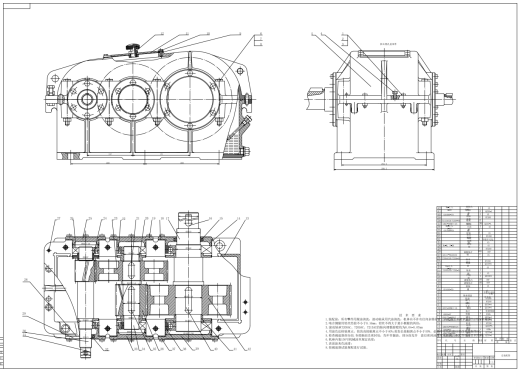 二级斜齿轮减速器的设计CAD+说明书缩略图