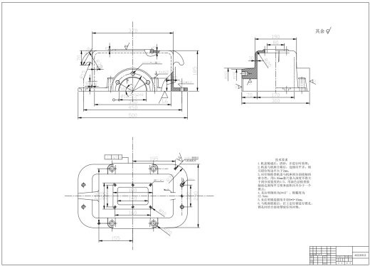 二级斜齿轮减速器的设计CAD+说明书缩略图