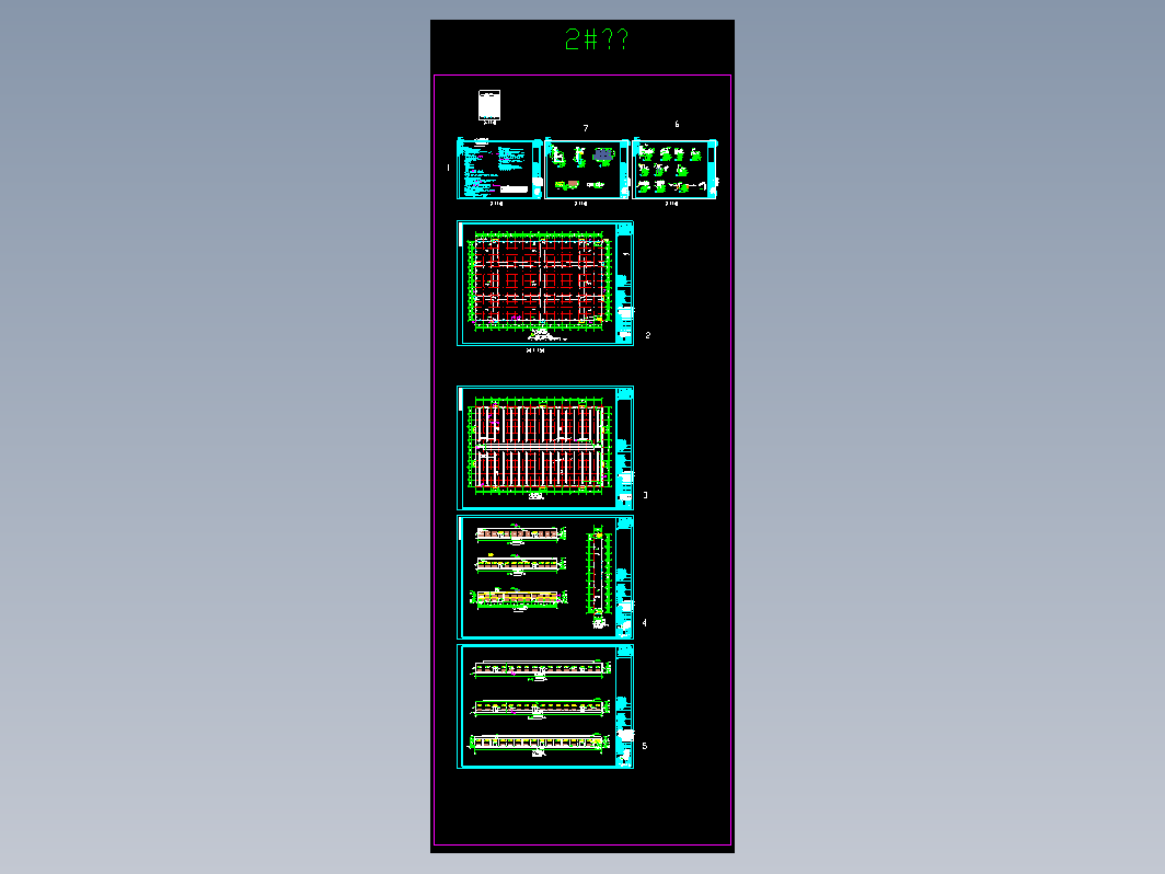 宁德鹏康电机有限公司钢结构厂房CAD