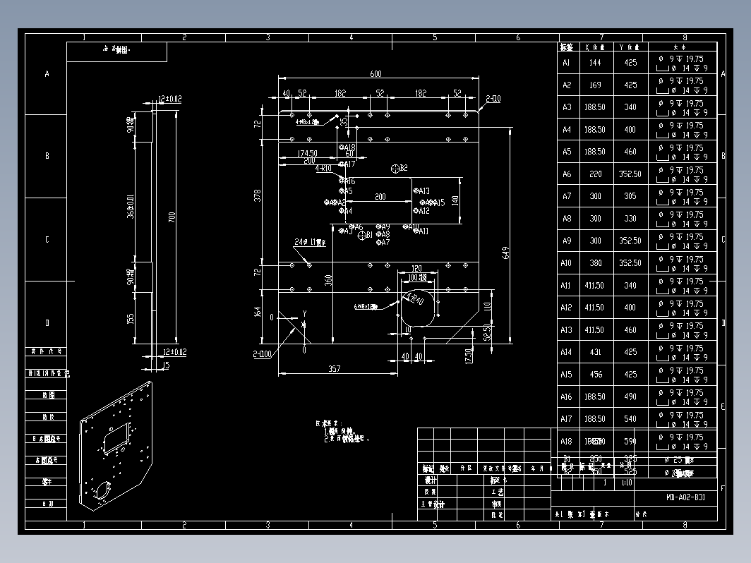 第二代码垛机