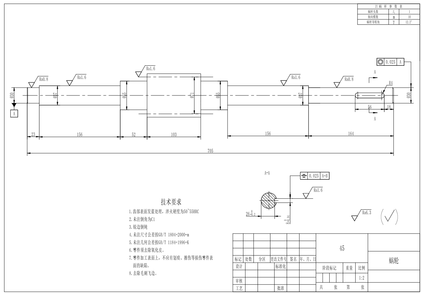 三坐标联动数控平台CAD