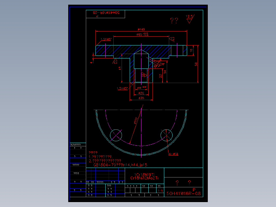 阀盖 50h41w08