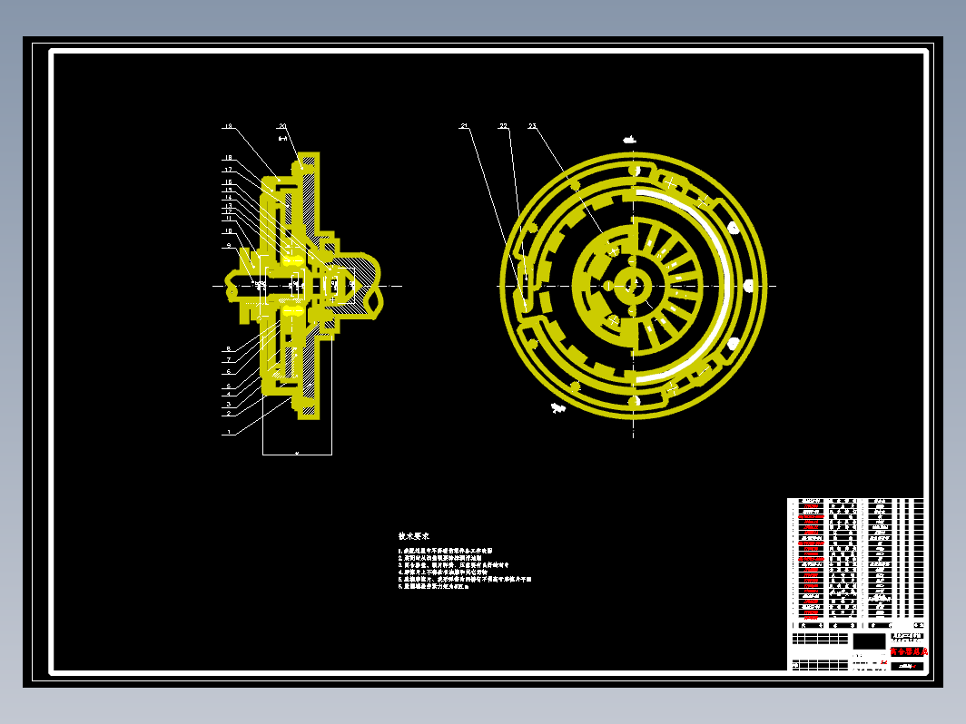 CLGC0003 2T载货汽车离合器设计