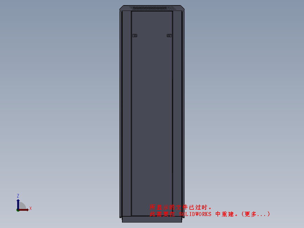 19寸网络柜