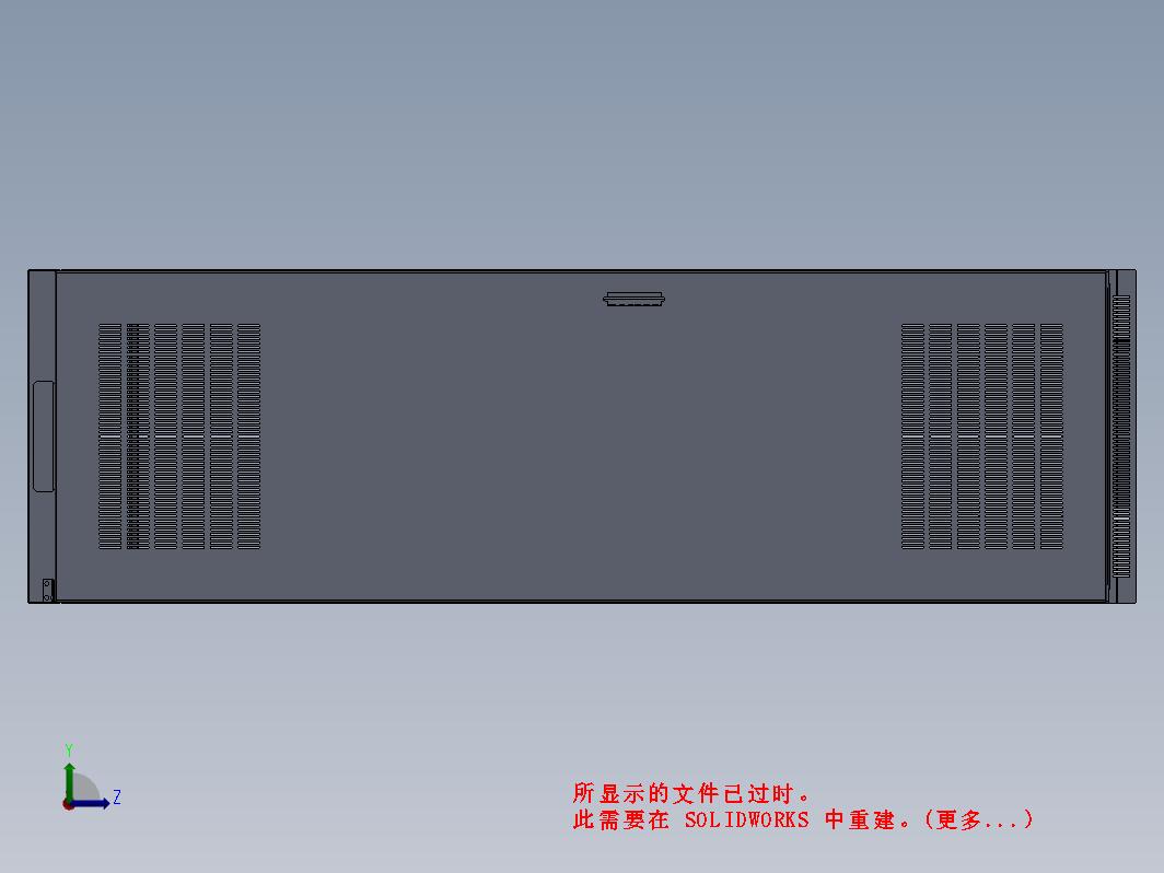 19寸网络柜