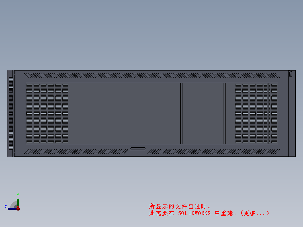 19寸网络柜