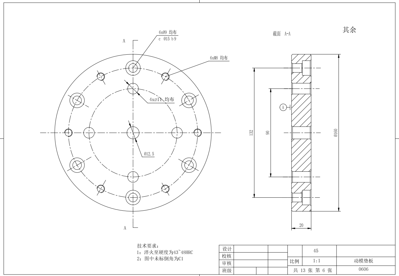 机油盖注塑模具设计一模一腔三维Creo2.0带参+CAD+说明