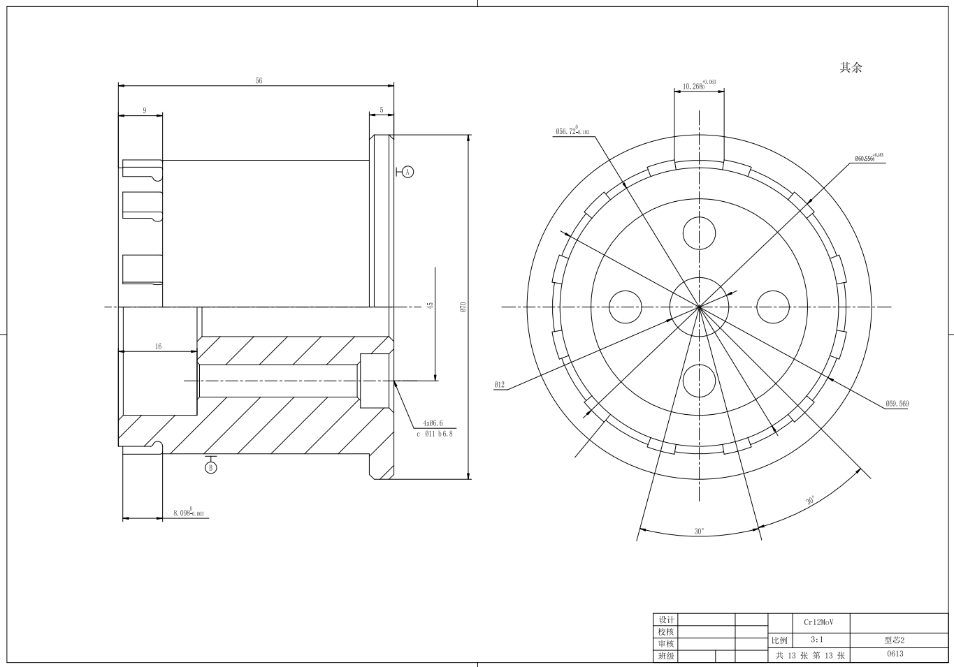 机油盖注塑模具设计一模一腔三维Creo2.0带参+CAD+说明