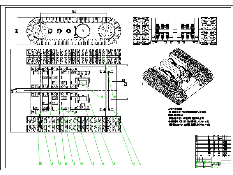 履带车CAD图