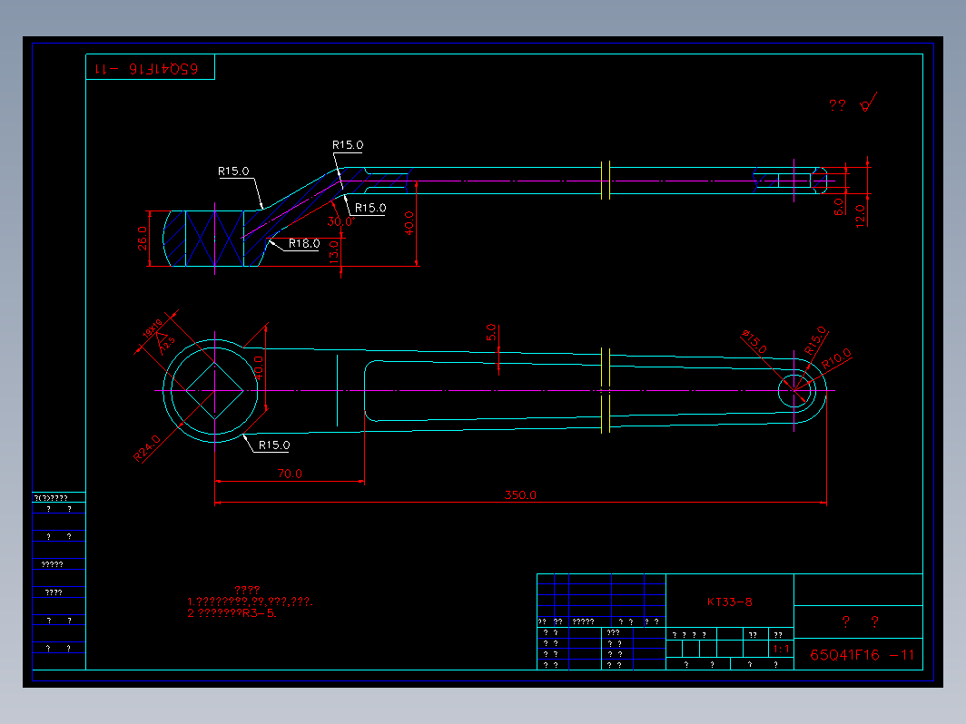 阀门 65Q41F11