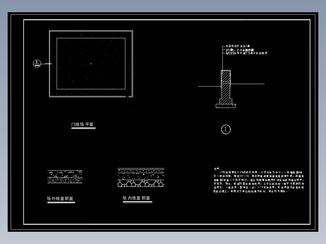 运动场馆标准门大样设计cad图（球场设计）