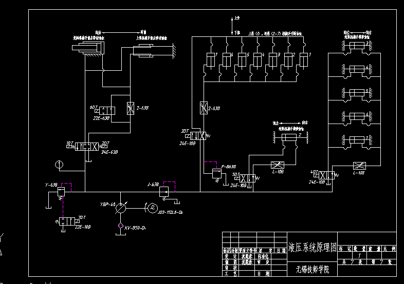 凸轮轴加工自动线机械手设计CAD+说明书