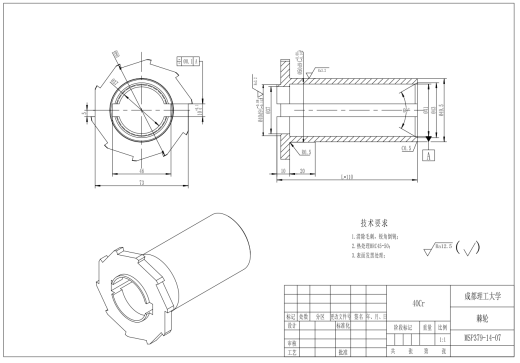 棘轮加工工艺专用夹具设计三维SW2018带参+CAD+说明缩略图