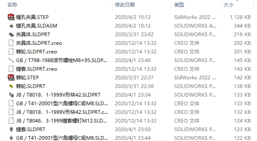 棘轮加工工艺专用夹具设计三维SW2018带参+CAD+说明缩略图