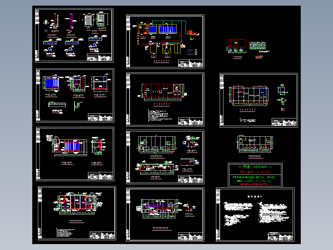 5吨地埋式一体化污水处理设备成套设计cad图纸，共14张