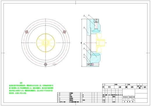 水泵叶轮机械加工工艺规程及夹具设计+CAD+说明书缩略图