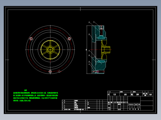 水泵叶轮机械加工工艺规程及夹具设计+CAD+说明书