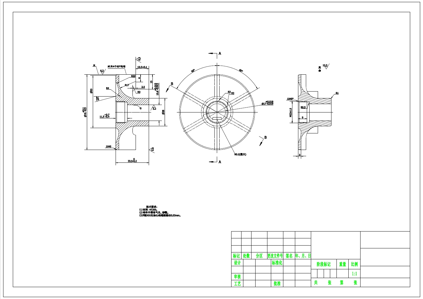 水泵叶轮机械加工工艺规程及夹具设计+CAD+说明书