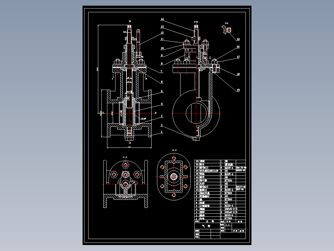 气闸装配图+零件图