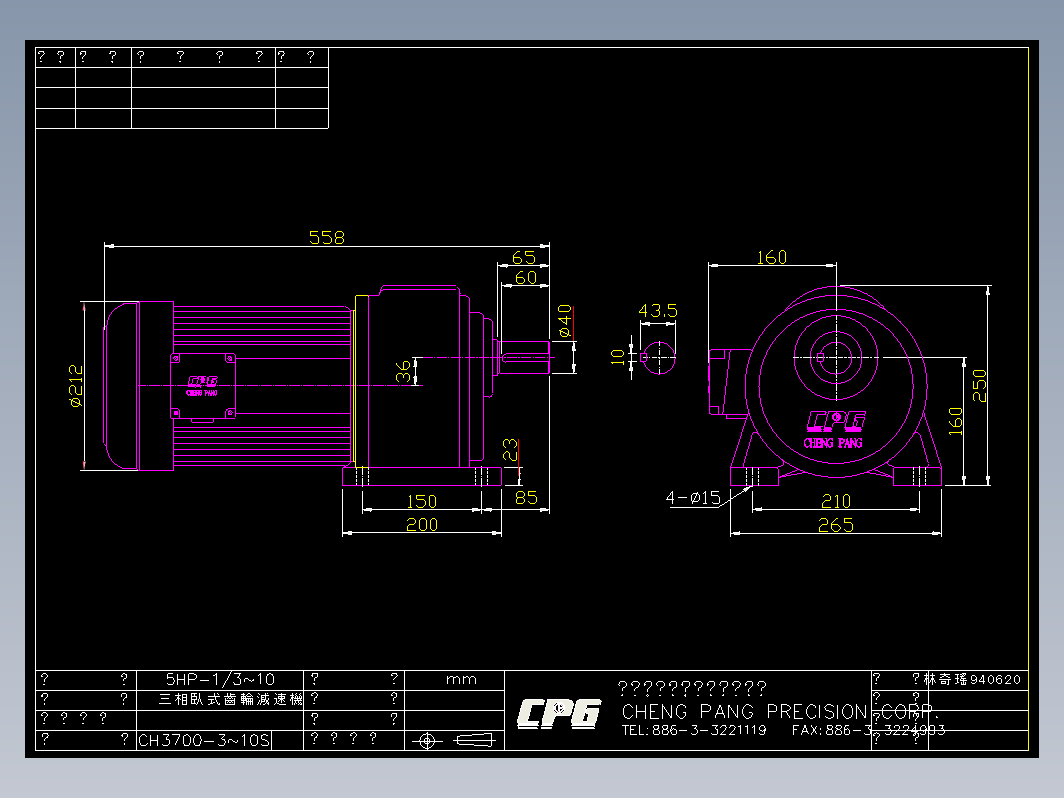 CPG城邦电机-chs3700_3_10