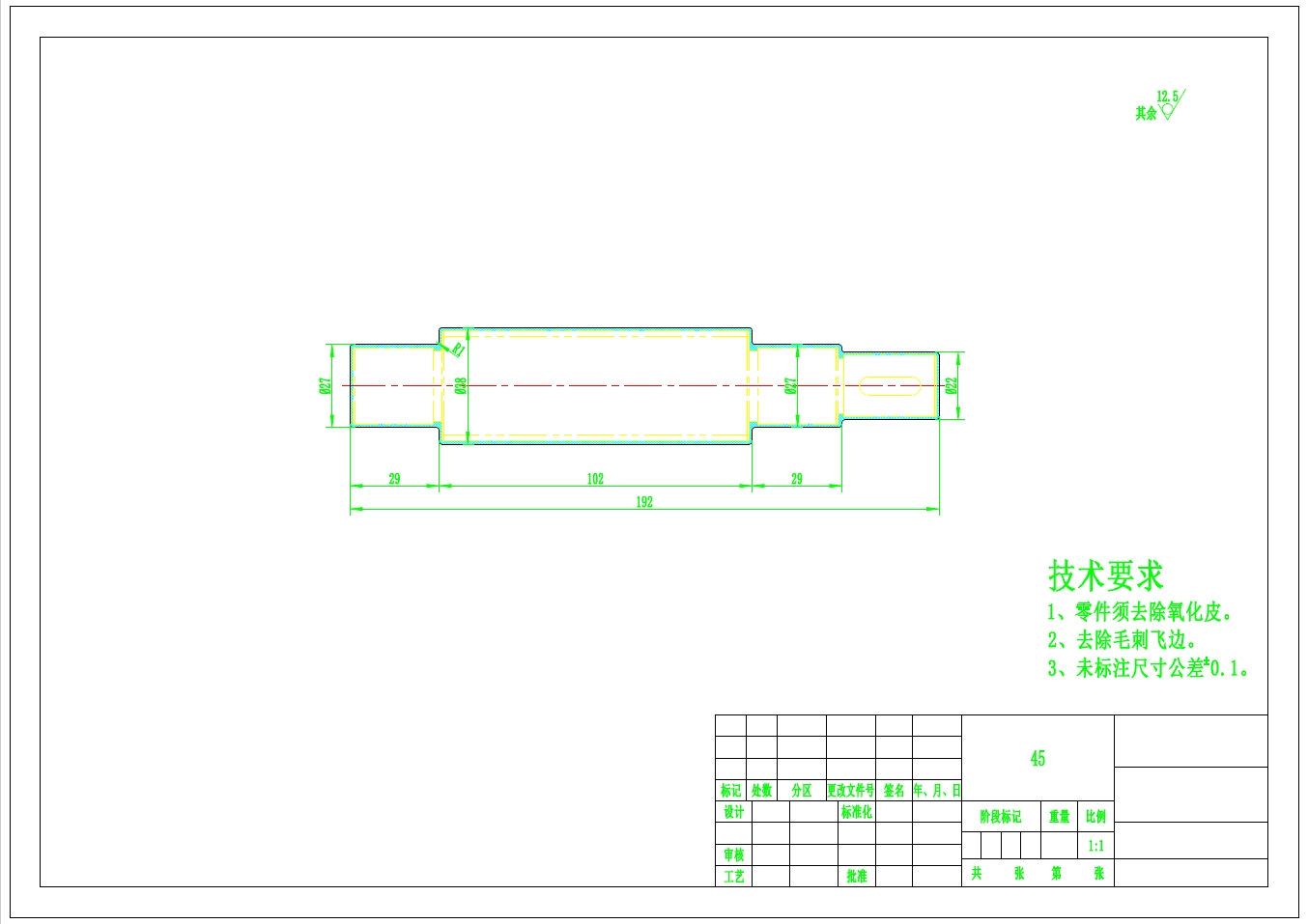 矩形齿花键轴工艺及车右端面夹具设计+CAD+说明书