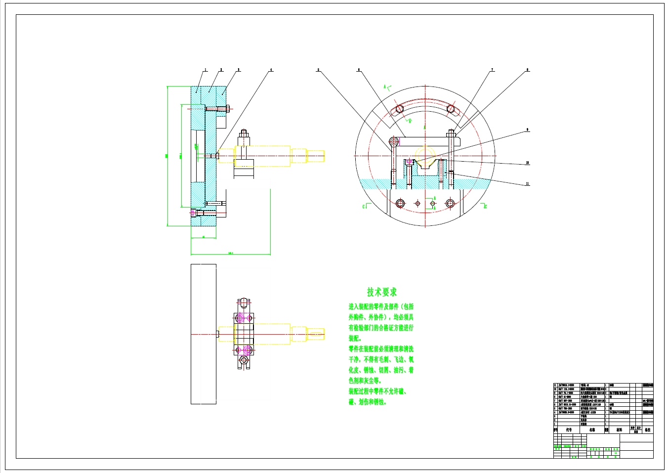 矩形齿花键轴工艺及车右端面夹具设计+CAD+说明书