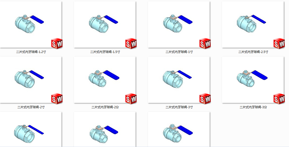 二片式内螺纹球阀（规格齐全）