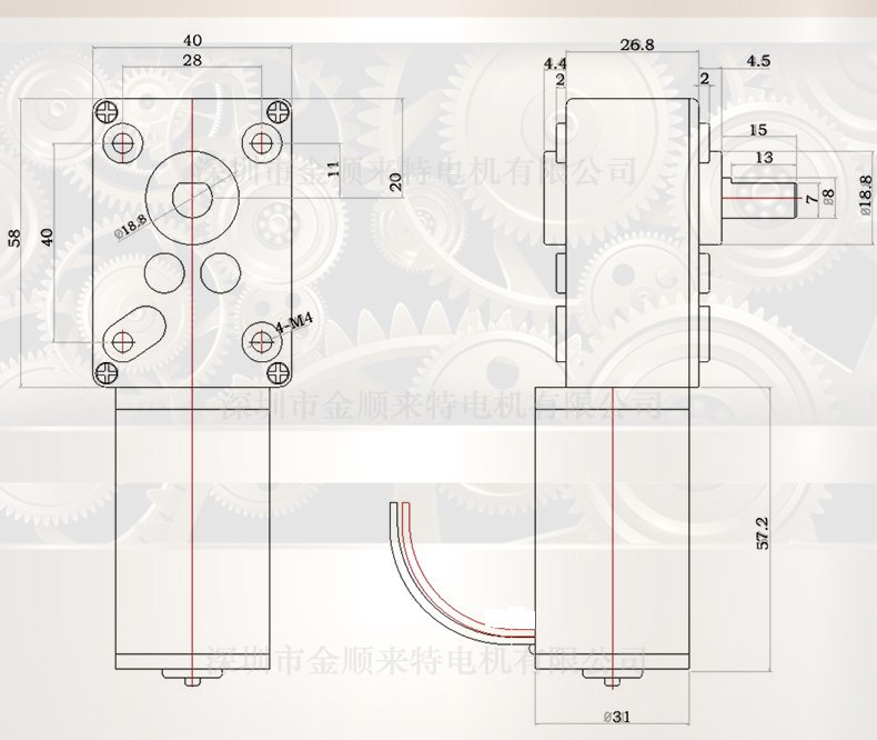 RC Tank无线电控制坦克履带