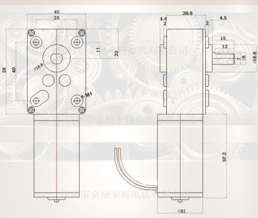RC Tank无线电控制坦克履带缩略图