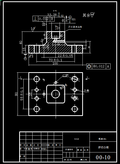 端盖拉深冲压工艺模具设计【全套15张CAD图】