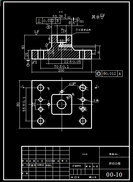 端盖拉深冲压工艺模具设计【全套15张CAD图】缩略图