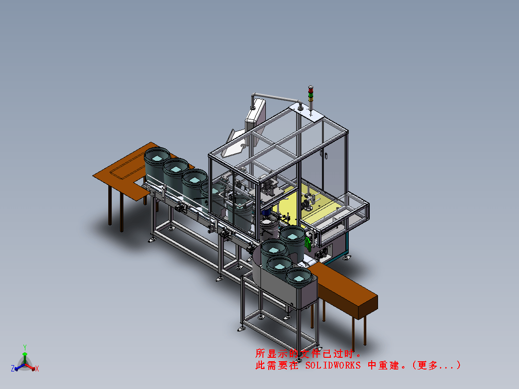 BP工业油桶20L自动化检测线3D+工程图+bom+说明书
