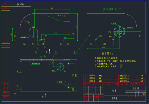 HQK混凝土路面刻纹切缝两用机图纸缩略图