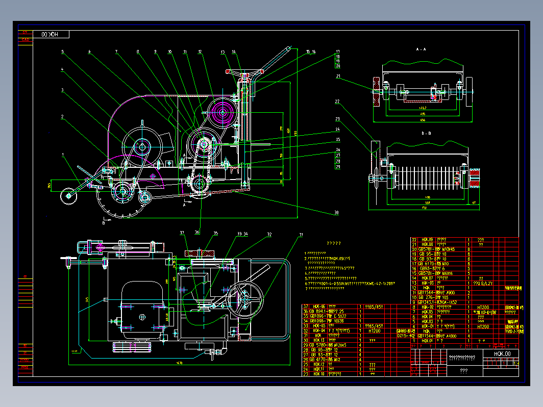 HQK混凝土路面刻纹切缝两用机图纸