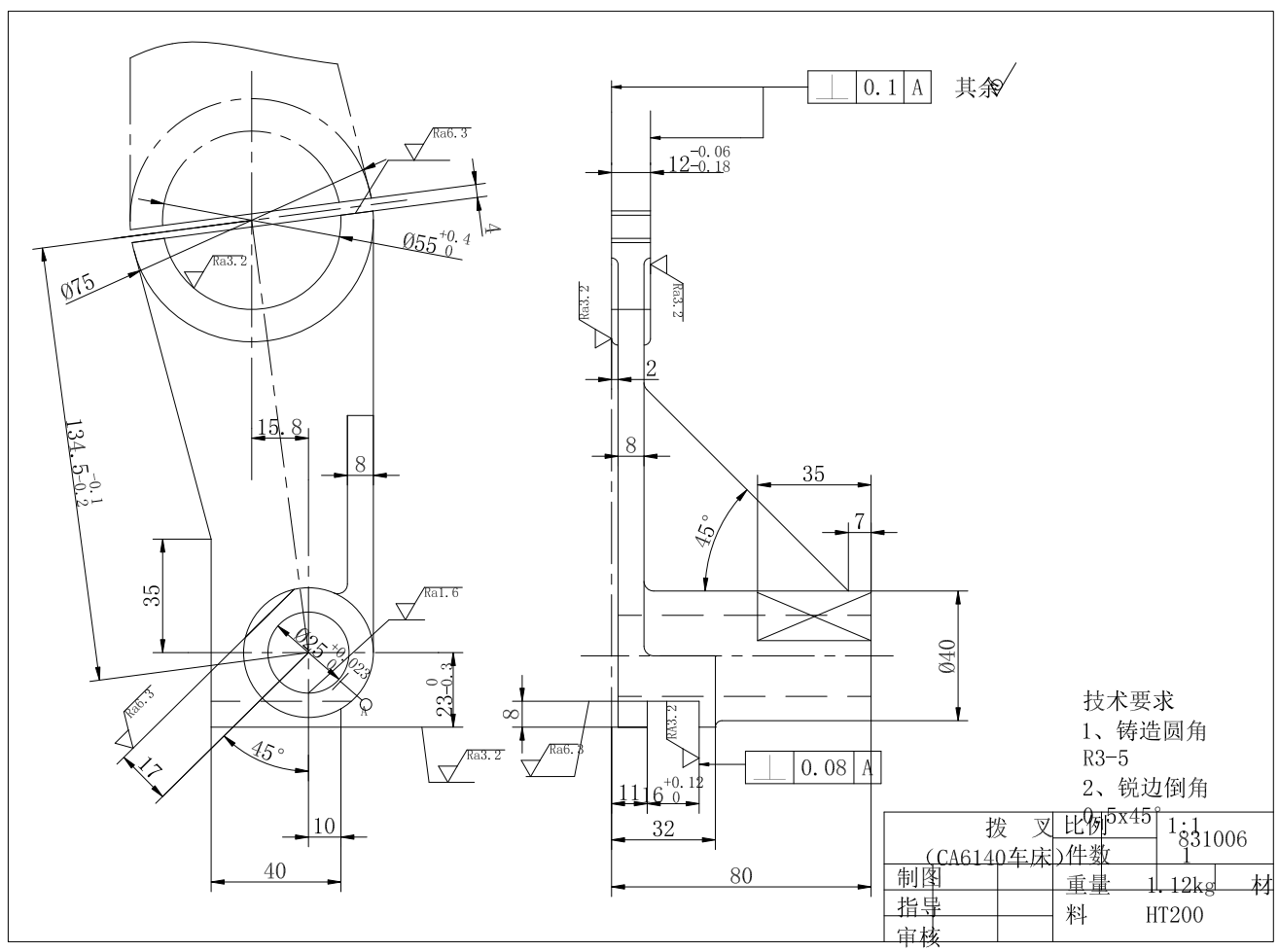 拨叉831006加工工艺及铣断夹具设计CAD