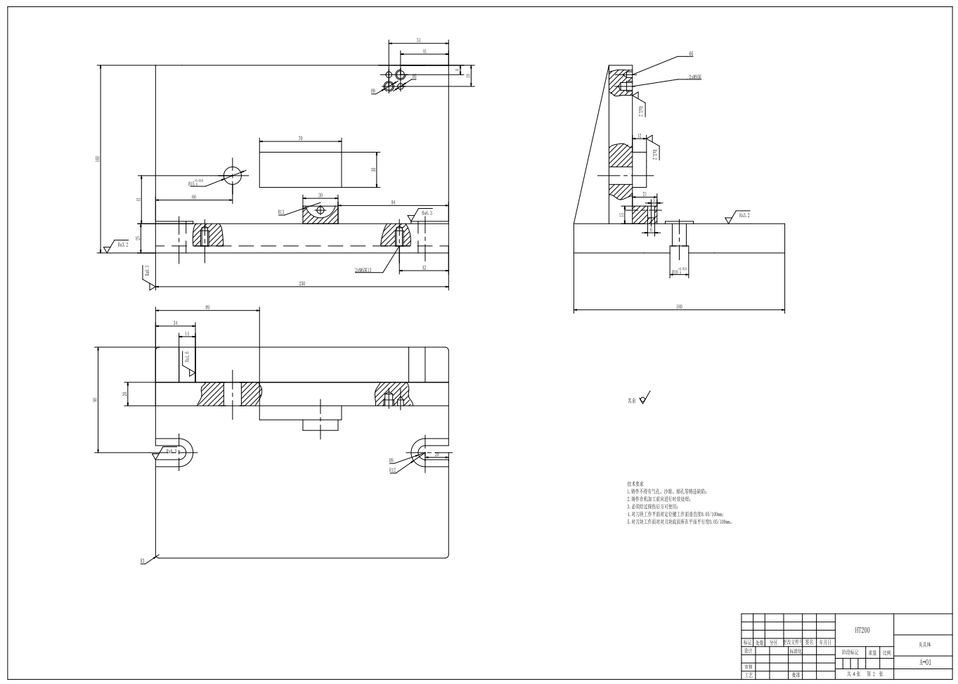 拨叉831006加工工艺及铣断夹具设计CAD